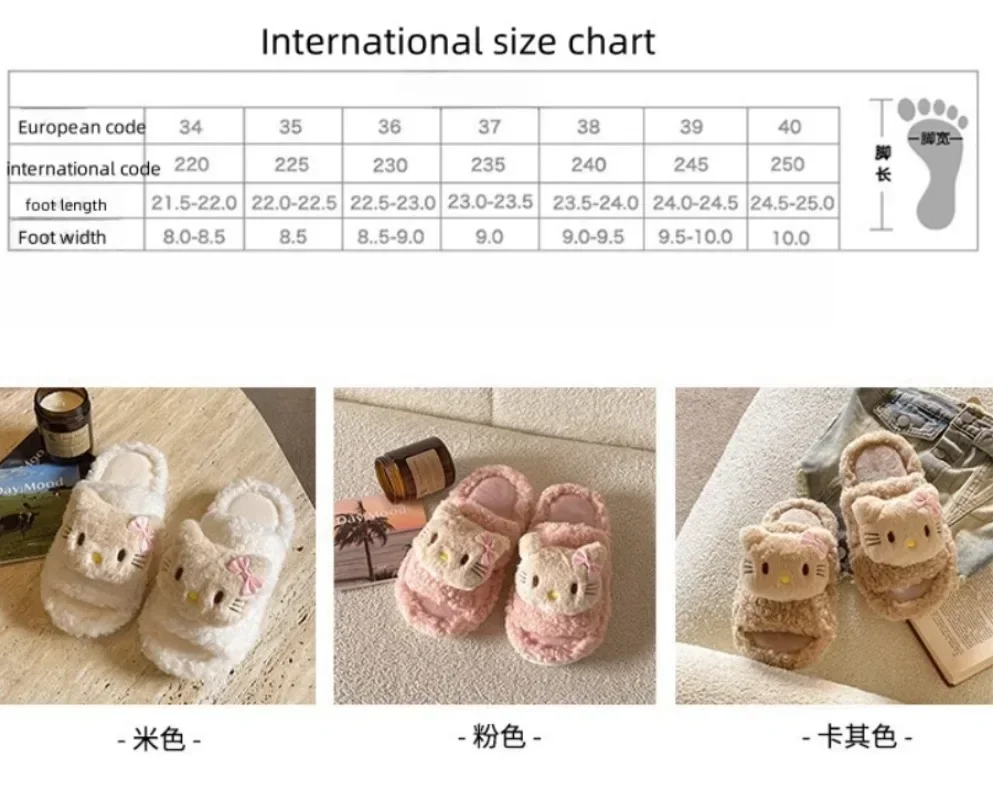 Pantofole kawaii Sanrio Hello Kitty da donna in autunno e inverno, calde pantofole in cotone felpato antiscivolo, regalo carino per gli besti