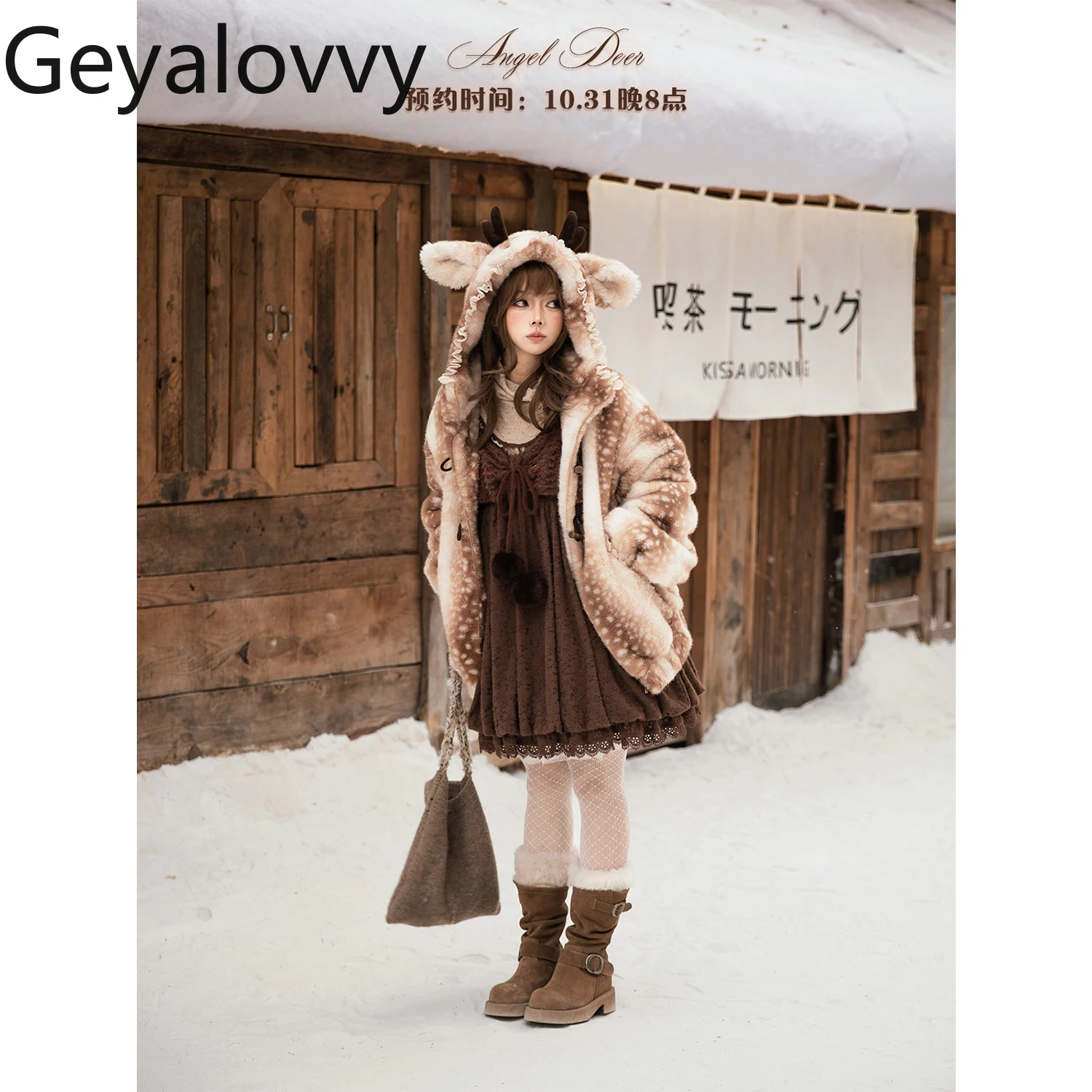 Cappotto con cappuccio stile foresta carino con motivo cervo Cappotto invernale in pelliccia sintetica con bottoni in corno versatile per ragazze dolci