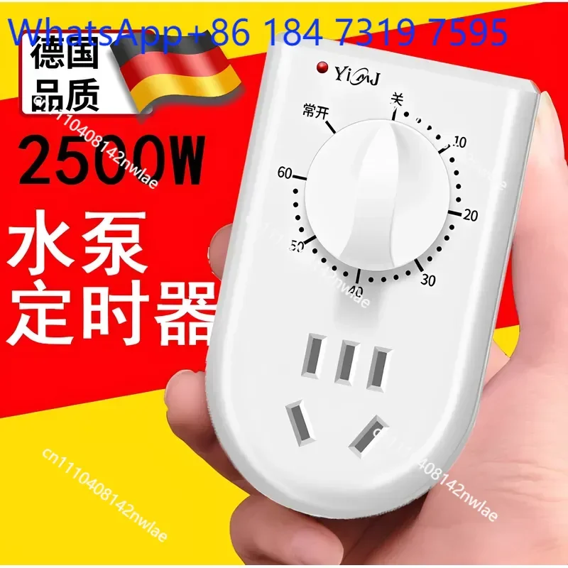 Mechanical Timer Switch Socket 2500W High Power Water Pump Household 60 Minute Countdown Automatic Power Off Plug
