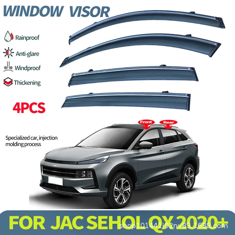 Suitable For Jac Se… - image