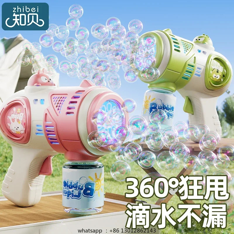 

Internet celebrity bubble blowing machine automatic children--rechargeable version]