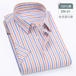 Spring and autumn new 11XL 12XL cotton men's striped long sleeve shirt wear fashion breathable business casual comfortable