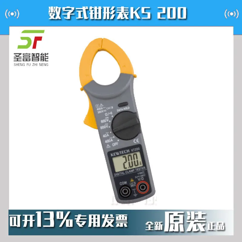 2025 Kyoritsu Digit…