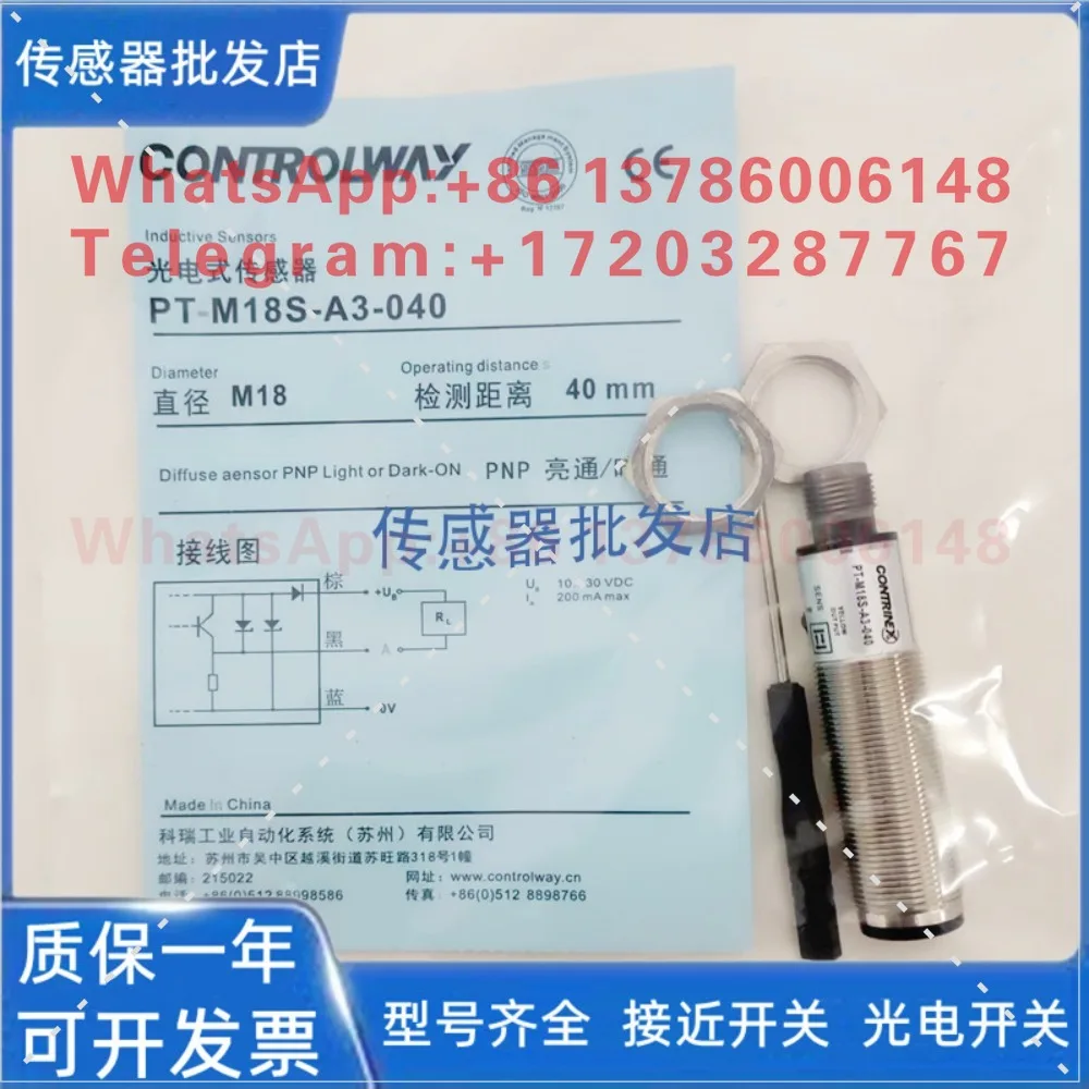 Boutique Kerui photoelectric switch PT-M18S-23-060 PT-M18-A3-010 PT-M18S-A3-080