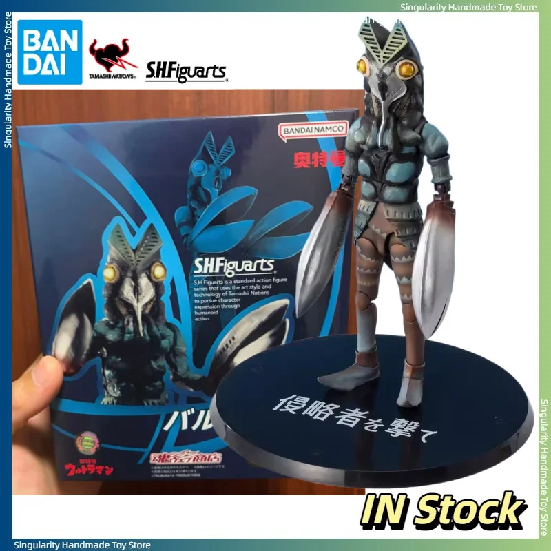 【 in Stock 】 Bandai PB SHF Baltan Starman Ultraman Strike Invaders Mobile Doll Model Collection Toy
