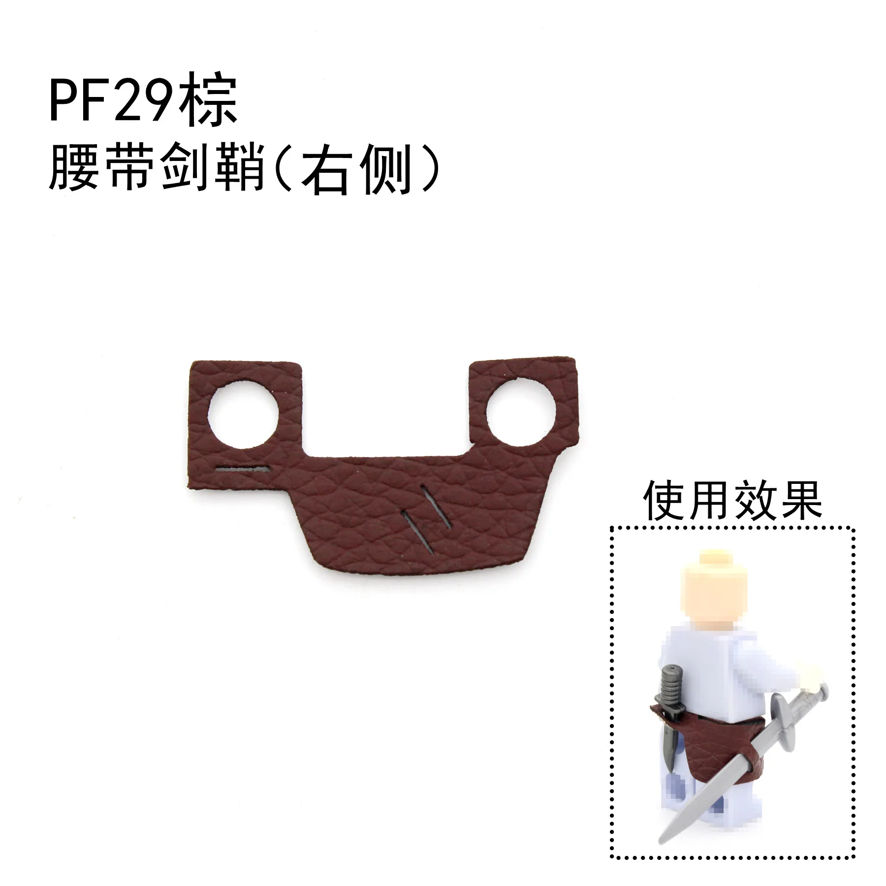 Dual Scabbard sword strap, scabbard, scabbard, wooden figurine accessory - view 4