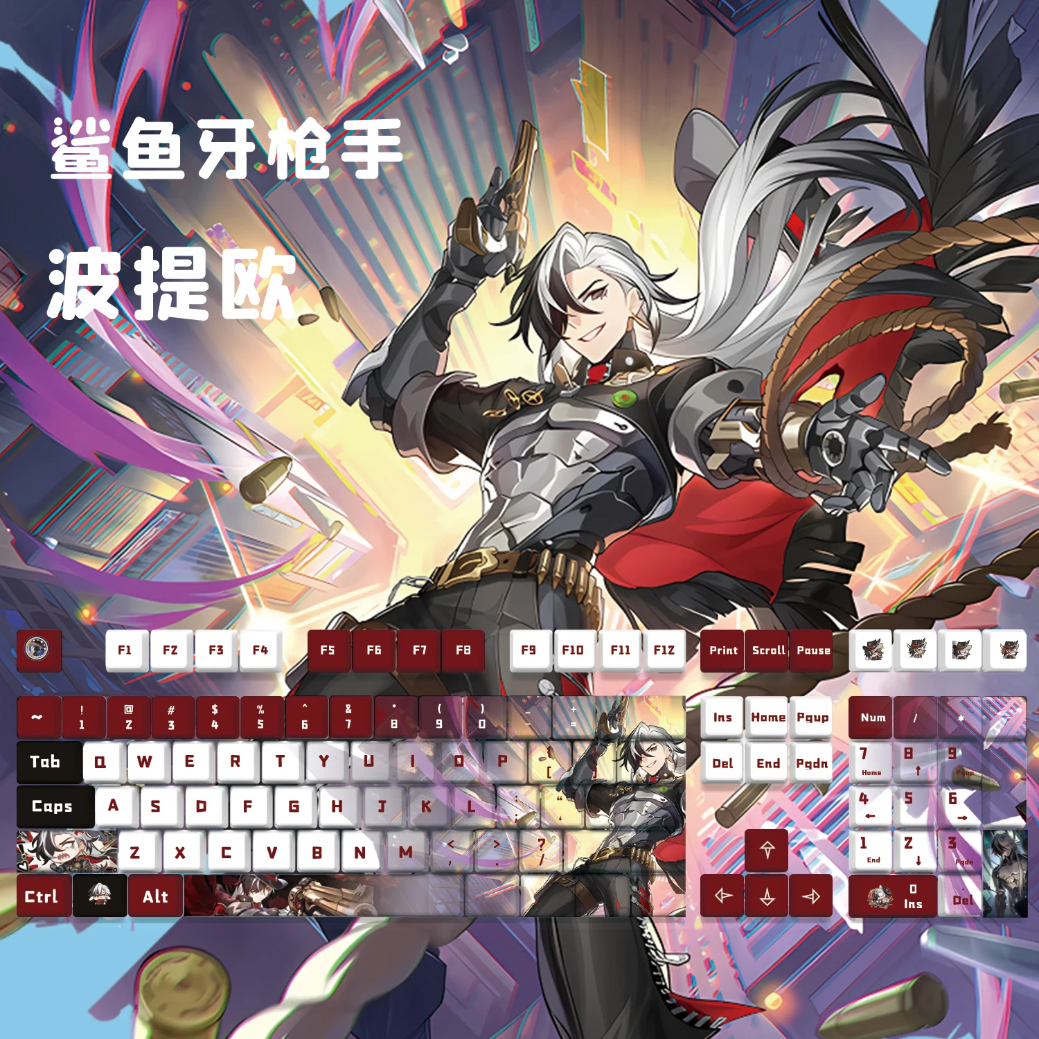 

Honkai: Star Rail Keycaps Boothill Keycaps anime Keycap Mechanical Keycap