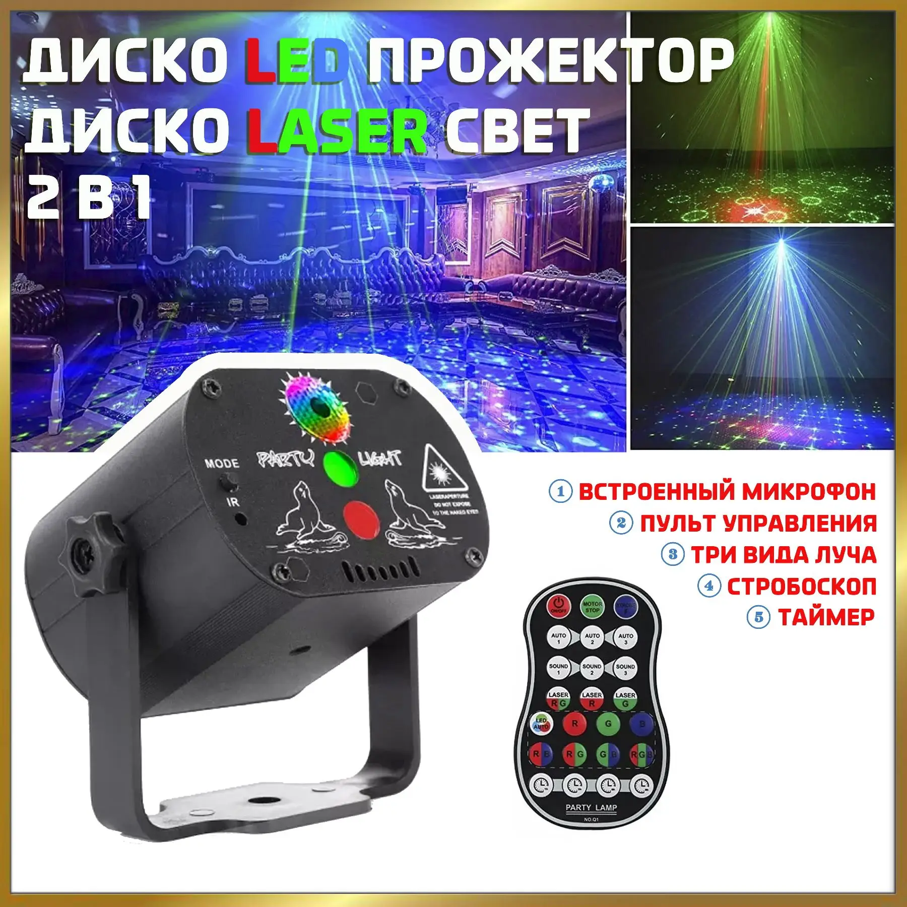 Usb Mini Night Ligh…