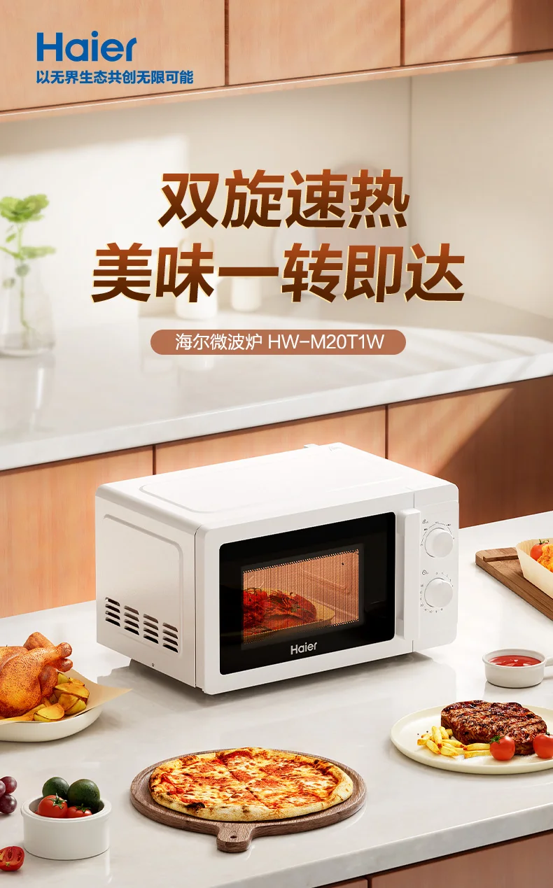 فرن ميكروويف صغير الحجم 220 فولت لصندوق التسخين للاستخدام المنزلي، فرن باخرة دوار متعدد الوظائف
