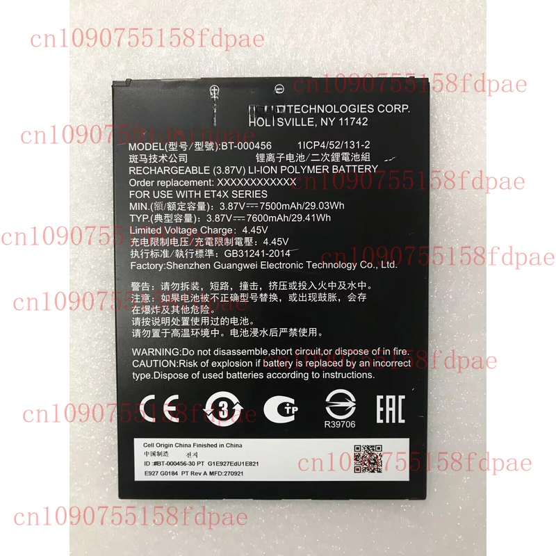 

BT-000456 New 7500mAh Battery for Zebra ET40 ET45 ET40HC ET45HC ET4X 10"