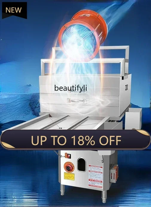 

Z189 A56 Rice flour machine commercial stall special steamer anti-dry burning with flameout protection stone grinding rice flour