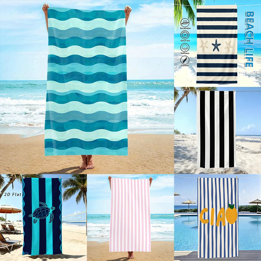 1PC Trendy Printed Summer Easy to carry beach towels, outdoor travel, swimming pool towels, beach accessories