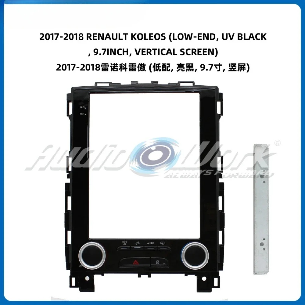 For 2017-2018 RENAULT KOLEOS Car Radio Fascia 9.7 Inch 2 Din Stereo Player Install Surround Panel Dash Kit GPS Frame