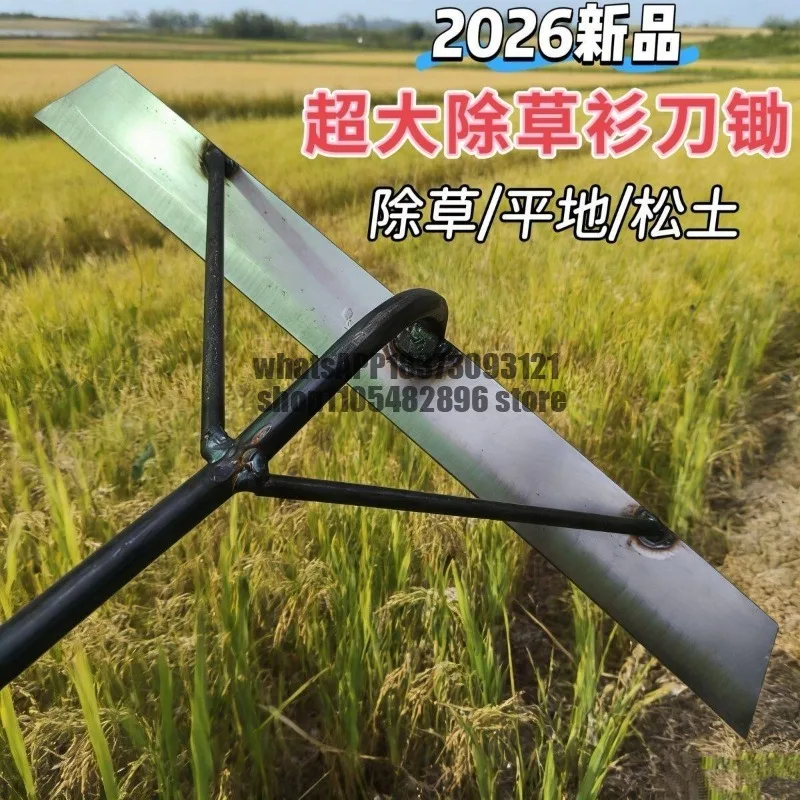 Agricultural greenhouse weeding hoe, flat soil loosening hoe, agricultural tool Shirt knife hoe