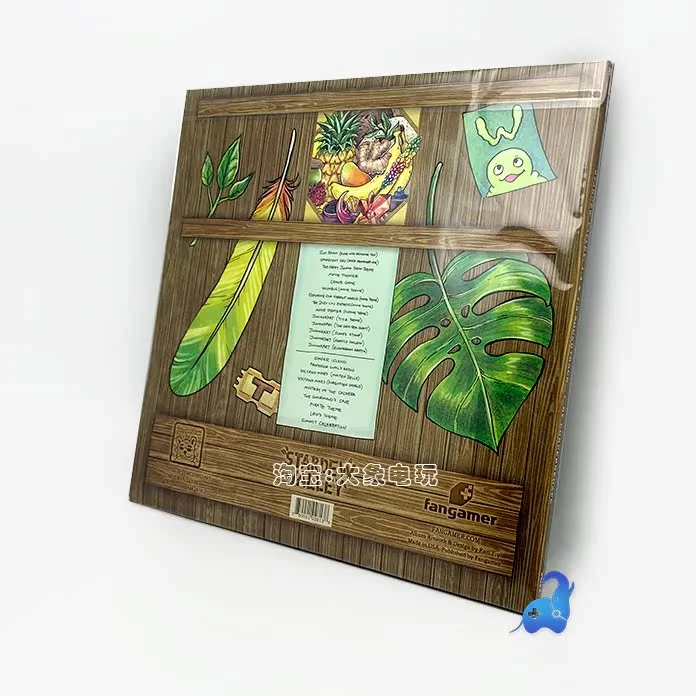 1.4 & 1.5 Soundtrack LP, Exclusive Yellow Color Vinyl, 23 Tracks, Fangamer US Import, New