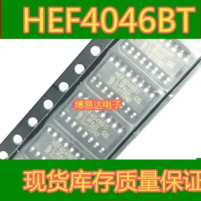 HEF4046BT SOP-16 PLL IC 10 piezas