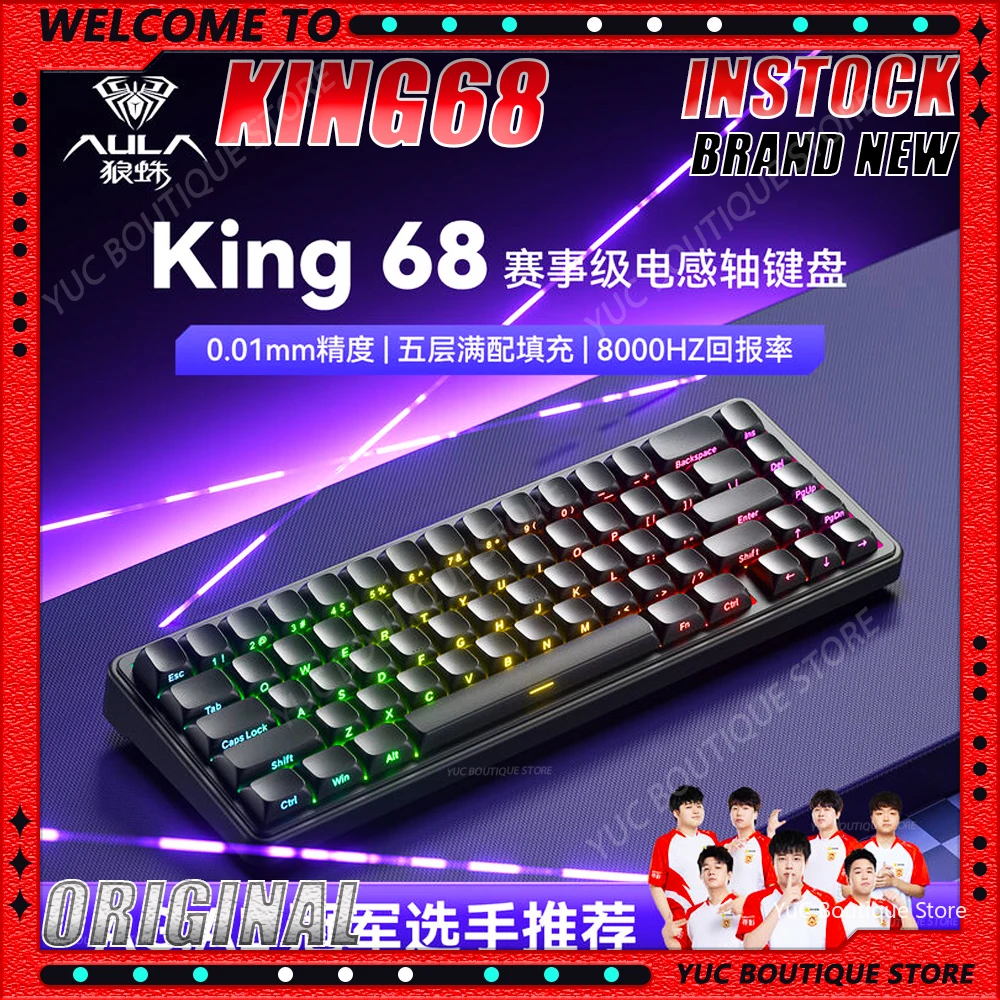 

New AULA KING68 Inductive Switch Gaming Keyboard Rate RT0.01 8K Polling Wired RGB Mechanical Keyboard Gasket Custom Accessories