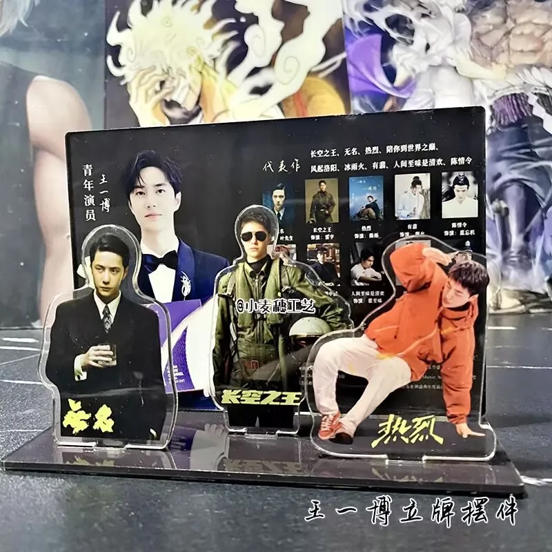 

Периферийная звезда Ван Ибо «без острова, страстная», акриловая вывеска для остановки автобуса, украшение для рабочего стола, стоячая вывеска