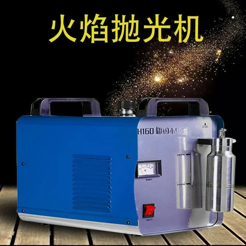 H180 H160 Portable Oxygen Hydrogen Flame Generator 95/75L Acrylic Polishing MachineGoods in stock