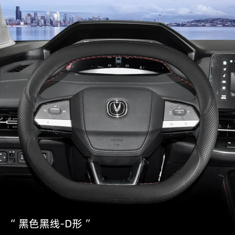 

Leather Steering Wheel Cover for Changan 2nd/3rd Gen Eado/CS55PLUS/UNI-K/UNI-V/IDD/Yida - Anti-Slip Universal Fit (35cm-38cm)