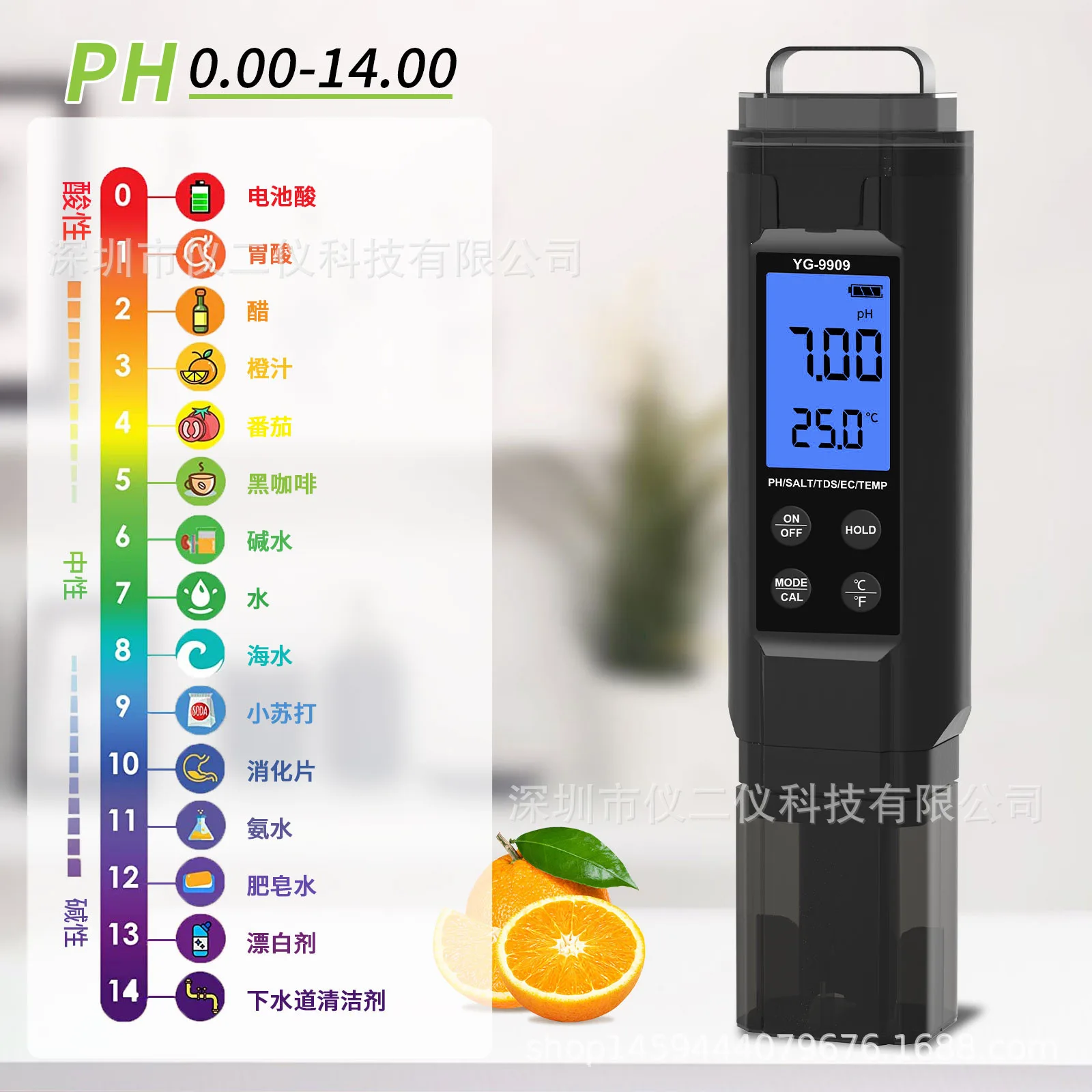 

9909 5 в 1 PH-метр для аквариума, счетчик EC для гидропоники, счетчик солености аквакультуры, детектор качества воды, тестовая ручка