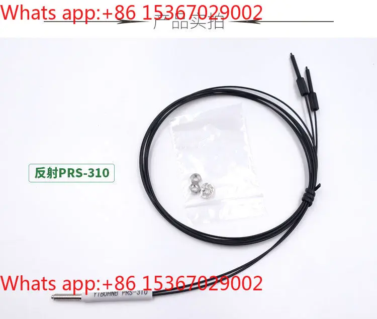 10PCS Fiber Optic Sensor FRS PRS-410 PRS-310 PR-610 M3M4M6 Fiber Amplifier Line Probe