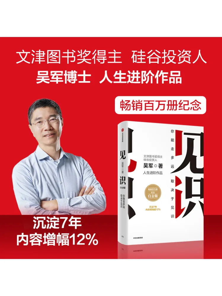 

Книга-Winshare Encounter Platinum Edition