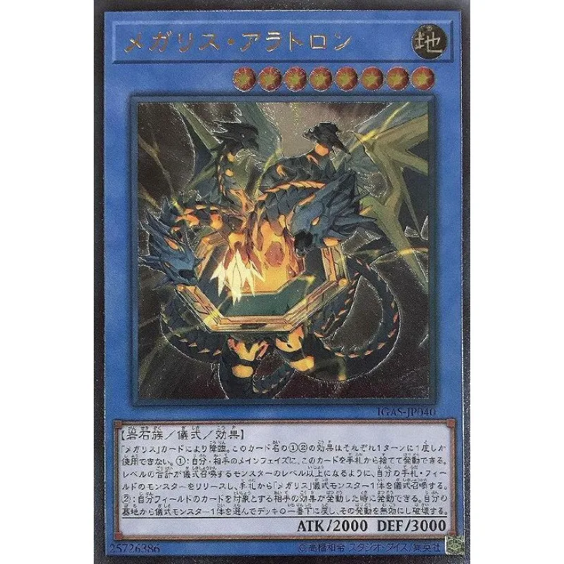 

Yugioh Megalith Aratron - IGAS-JP040 Ultimate Rare Yu-Gi-Oh Card Collection (Original) Gift Toys