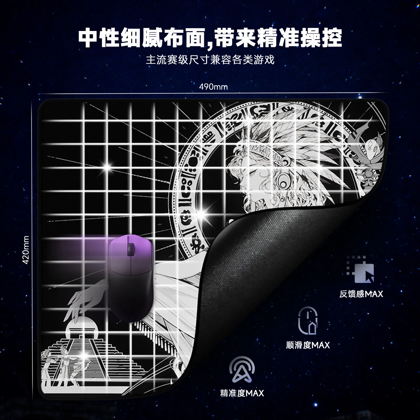 Custom Ancient Civilization Theme Esports Mousepad,Neutral Fine Smooth Surface with Enhanced BaseGrip for Pro Tactical FPS Gift