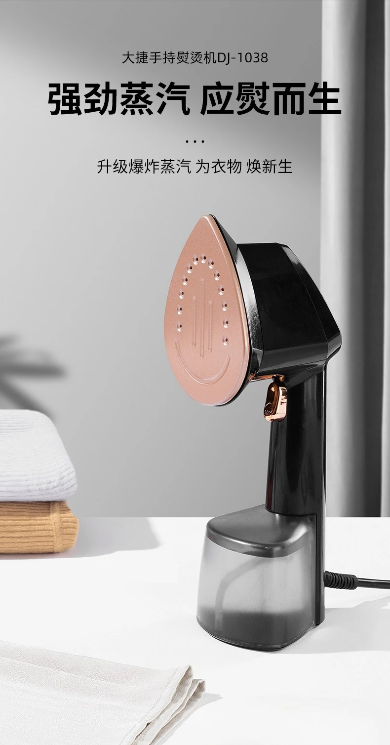 Customizable Household Small Hanging Iron Portable Folding