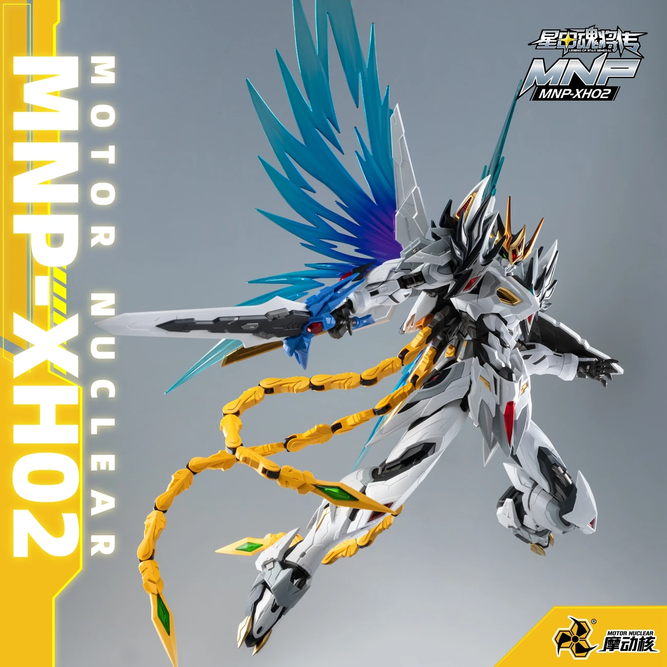 Modonghe Assembly Cao Ren Hunjiangzhuan Transformável Phoenix Armor Mecha Modelo, Moldura de Liga, Logotipo Modonghe/Eco-Aliga