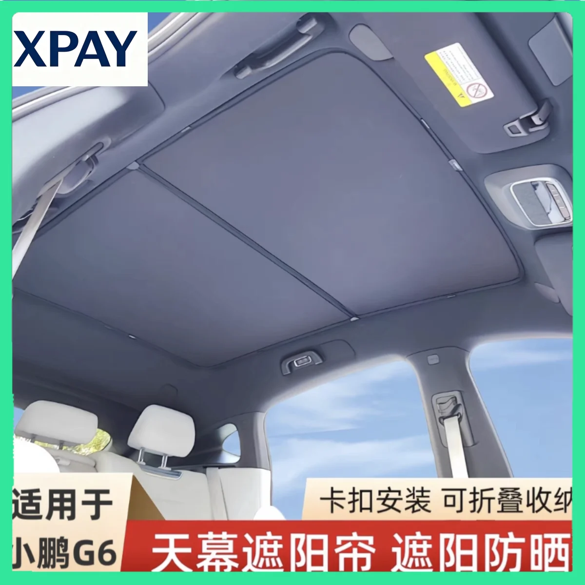 

New For XPeng G6 2023-2025 Car Interior Roof Sunroof Sunshade Ice Cloth Front Glass Insulation Sunshade Accessories