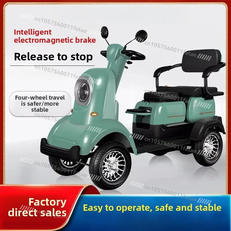 

Электрический скутер M2 для пожилых, четырехколесный электромобиль, компактный умный транспорт для пожилых людей