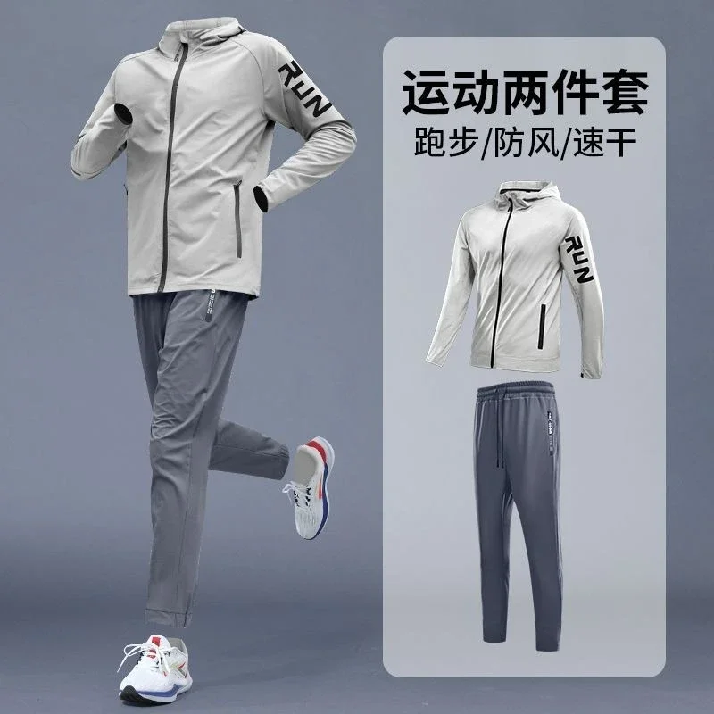 Quick Dry Tracksuits Man Outdoor Windbreaker Casual Tops Pants Quality Breathable Sports Hoodies Jackets Jogging Run Clothes Set