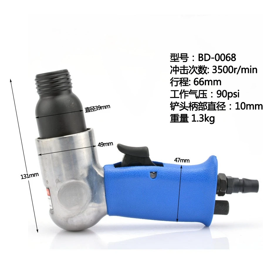 Pneumatic Pick, Pne…