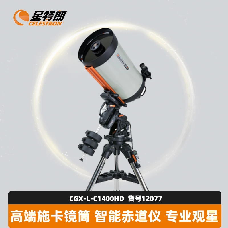 Celestron CGX-L-C14…