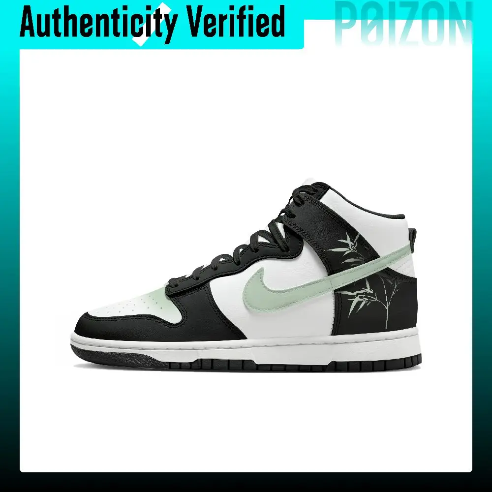 Nike Dunk Thermal Cushioning Abrasion Resistant High top Skateboard Shoes Women's Light Green DD1869-103(Team661-)