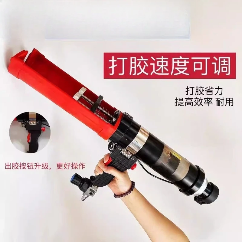 Double group pneumatic glue gun AB mixed doors and windows Double tube pneumatic glue gun Glass large thrust glue gun