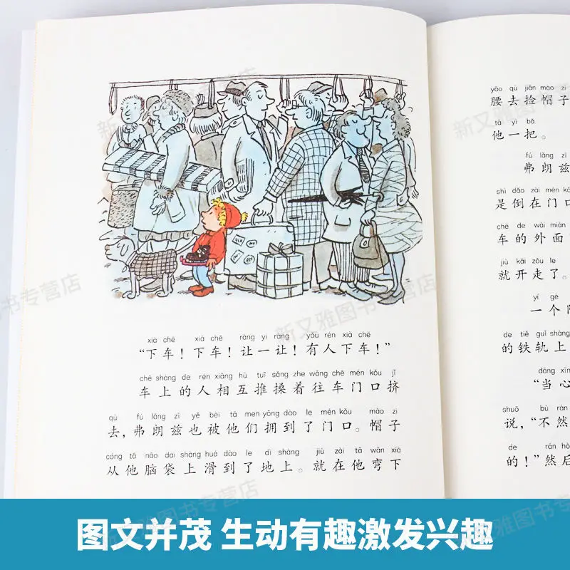 すべての6つの子供のレターチャーブックの色付きのリンク,学生のための妖精の杖,学生のための拡張可能な読書