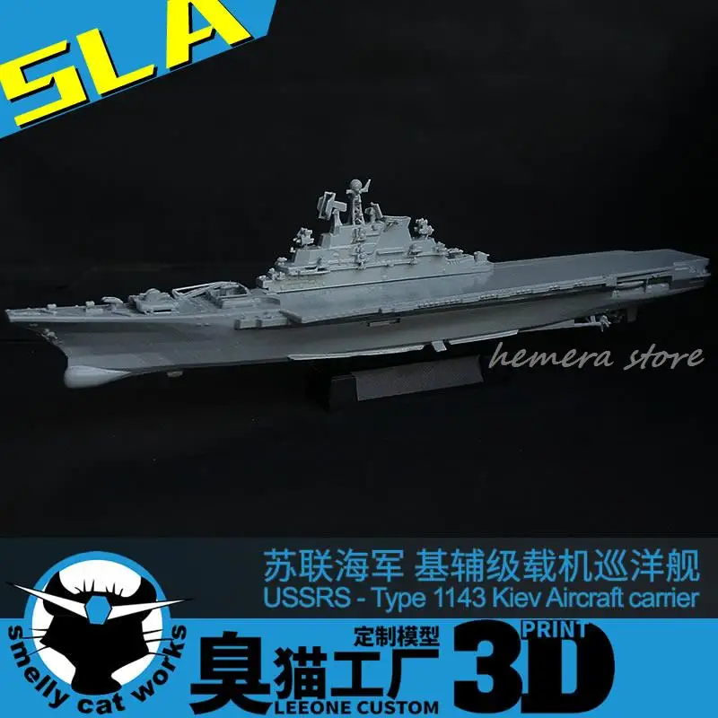 

USSRS-Type 1143 Kiev Aircraft Carrier 1/2000/1250 Resin 3D Printed Model Resin Ship Warship Model Assembled Homemade Hobby