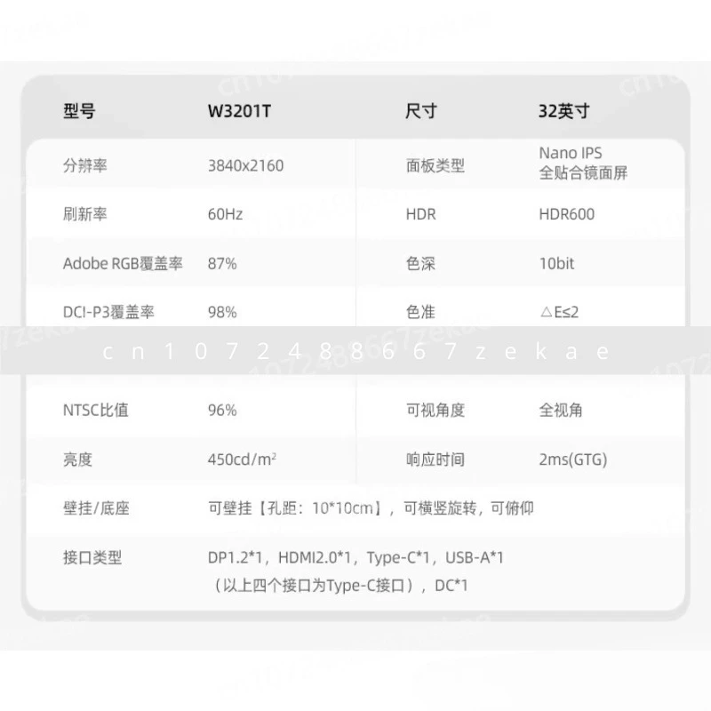 شاشة 32 بوصة 4K تصميم شاشة عالية الوضوح كمبيوتر NanoIPSmac خارجي 27