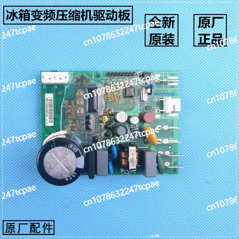 

Original Omar refrigerator BCD-403DH/B, -521WI variable frequency compressor driver board/variable frequency board/starter