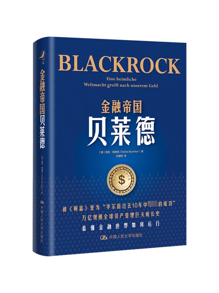 

Book-Winshare Golden Rong Empire Belleed