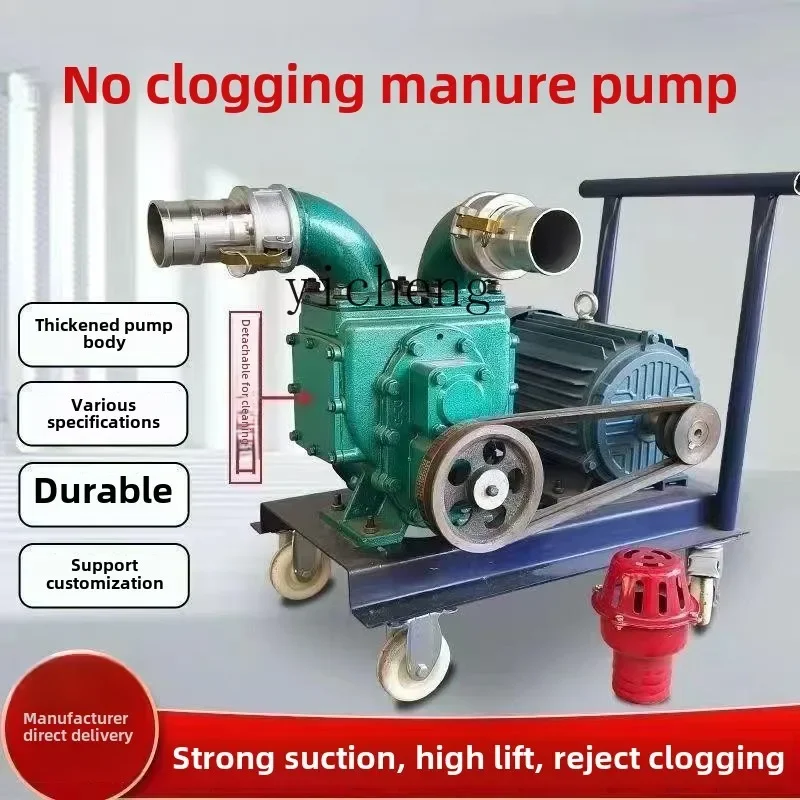 manure pump farm no blockage suction machine pumping chicken duck pig cow manure septic tank cleaning =