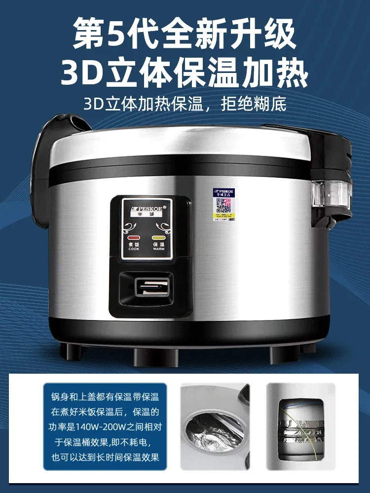 Commercial restaurant hotel cafeteria electric rice cooker large capacity new household electric rice cooker