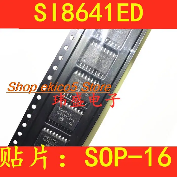 

5 шт., SI8641ED SI8641BD SI8641 SOP-16