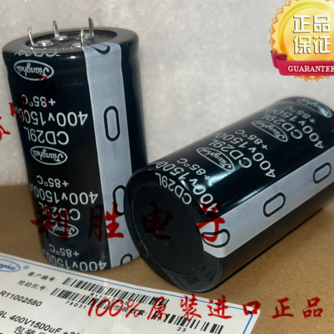 1500UF 400V Jianghai electrolytic capacitor 400V1500UF 40*70 CD29L four-pin