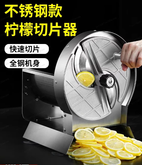 Lemon Slicer Commercial Manual Stainless Steel Multifunctional Milk Tea Shop Fruit Slicer