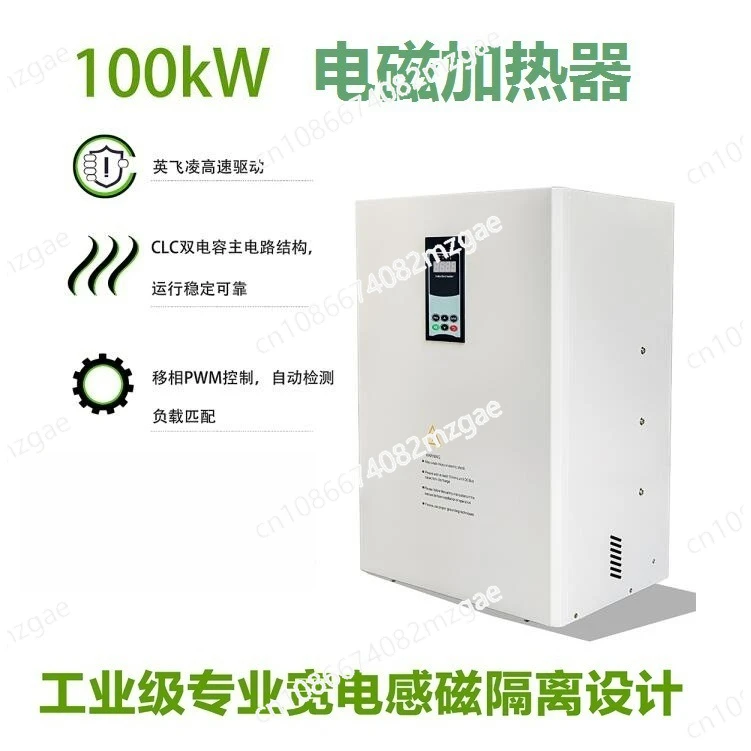 

Электромагнитный нагреватель, Промышленность электромагнитного нагревателя, Промышленный электромагнитный нагреватель, Источник питания индукционного нагрева