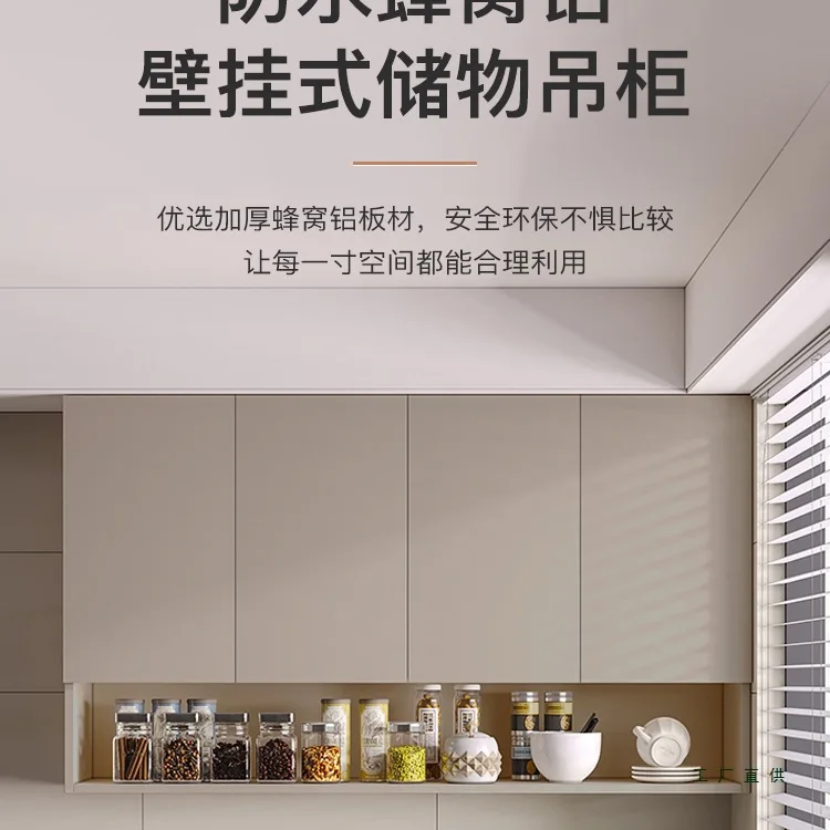 #Aluminum alloy kitchen wall cabinet wall cabinet customized small apartment balcony wall storage cabinet bathroom